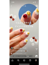 PURITY - セリーヌの女の子ブログ画像