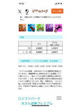 PURITY - セリーヌの女の子ブログ画像