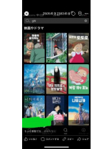 PURITY - セリーヌの女の子ブログ画像