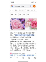 PURITY - セリーヌの女の子ブログ画像