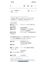 PURITY - セリーヌの女の子ブログ画像