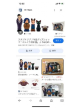 PURITY - セリーヌの女の子ブログ画像