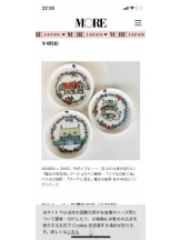 PURITY - セリーヌの女の子ブログ画像