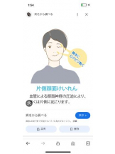 PURITY - セリーヌの女の子ブログ画像