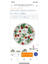 PURITY - セリーヌの女の子ブログ画像