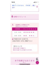 PURITY - セリーヌの女の子ブログ画像