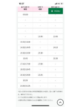 PURITY - セリーヌの女の子ブログ画像