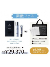 PURITY - セリーヌの女の子ブログ画像