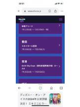 PURITY - セリーヌの女の子ブログ画像