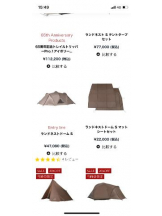 PURITY - セリーヌの女の子ブログ画像