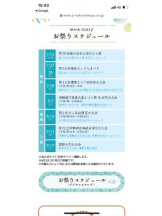 PURITY - セリーヌの女の子ブログ画像