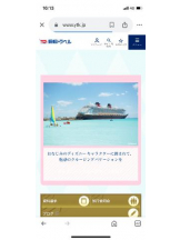 PURITY - セリーヌの女の子ブログ画像