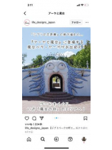 PURITY - セリーヌの女の子ブログ画像