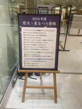 PURITY - セリーヌの女の子ブログ画像