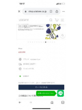 PURITY - セリーヌの女の子ブログ画像