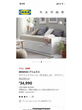 PURITY - セリーヌの女の子ブログ画像