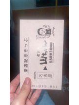 PURITY - セリーヌの女の子ブログ画像