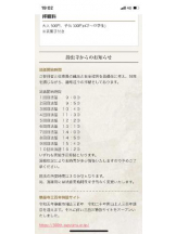 PURITY - セリーヌの女の子ブログ画像