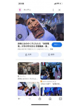 PURITY - セリーヌの女の子ブログ画像