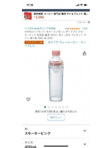 PURITY - セリーヌの女の子ブログ画像