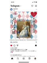 PURITY - セリーヌの女の子ブログ画像