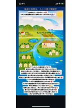 PURITY - セリーヌの女の子ブログ画像