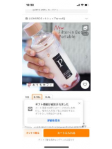 PURITY - セリーヌの女の子ブログ画像