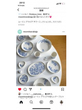 PURITY - セリーヌの女の子ブログ画像