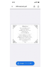 PURITY - セリーヌの女の子ブログ画像