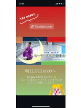 PURITY - セリーヌの女の子ブログ画像