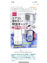 PURITY - セリーヌの女の子ブログ画像