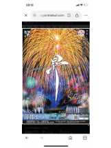 PURITY - セリーヌの女の子ブログ画像