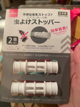 PURITY - セリーヌの女の子ブログ画像