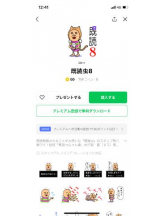 PURITY - セリーヌの女の子ブログ画像