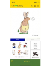 PURITY - セリーヌの女の子ブログ画像