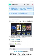 PURITY - セリーヌの女の子ブログ画像