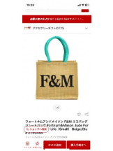 PURITY - セリーヌの女の子ブログ画像