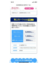 PURITY - セリーヌの女の子ブログ画像