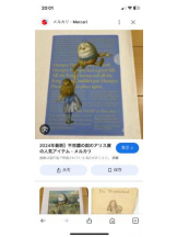 PURITY - セリーヌの女の子ブログ画像