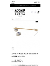 PURITY - セリーヌの女の子ブログ画像