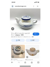 PURITY - セリーヌの女の子ブログ画像