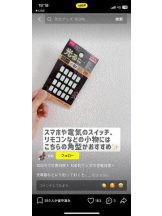 PURITY - セリーヌの女の子ブログ画像