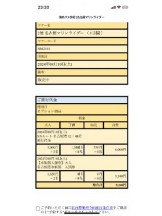 PURITY - セリーヌの女の子ブログ画像