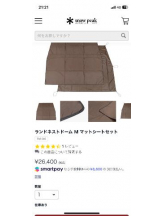 PURITY - セリーヌの女の子ブログ画像