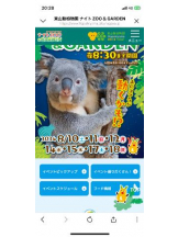 PURITY - セリーヌの女の子ブログ画像