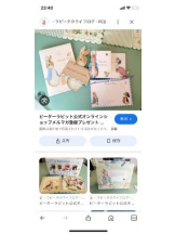 PURITY - セリーヌの女の子ブログ画像