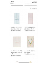 PURITY - セリーヌの女の子ブログ画像