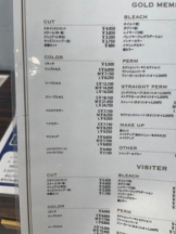 PURITY - セリーヌの女の子ブログ画像