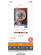 PURITY - セリーヌの女の子ブログ画像