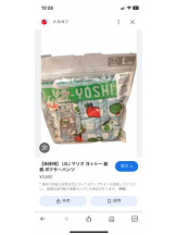 PURITY - セリーヌの女の子ブログ画像